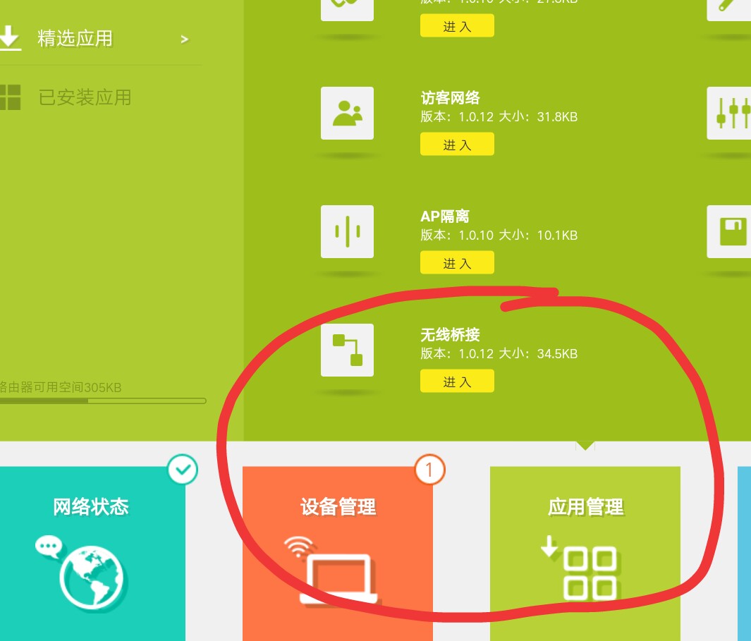 tp-link路由器可以桥接360wifi吗,换路由器怎么连TP-LINK监控