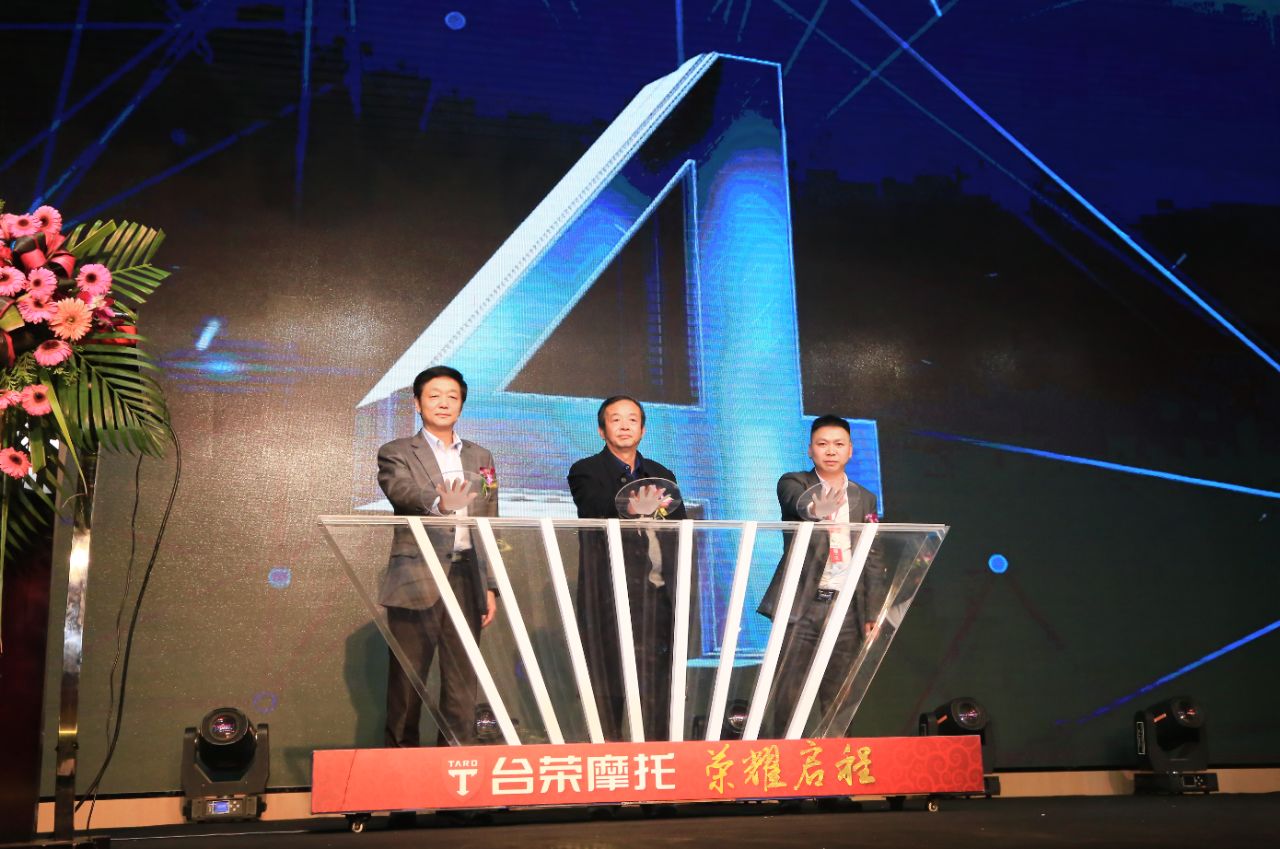 浙江创台车业有限公司怎么样,创台车业