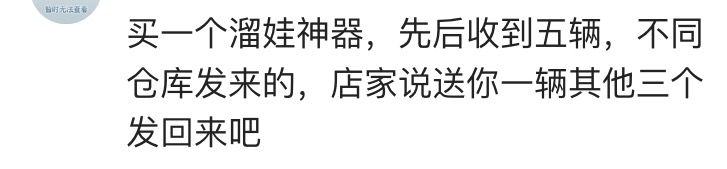 淘宝多发货买家不寄回怎么办,淘宝买家大量购买频繁退货