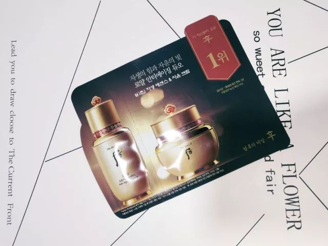 whoo后护肤品测评,whoo后自生秘贴精华液90ml