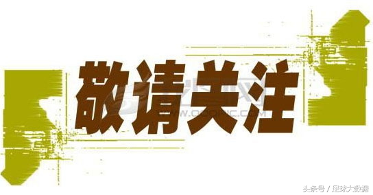 足球竞彩今日头条,足球竞彩德乙西甲比分预测
