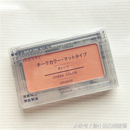 想知道无印良品有哪些彩妆值得入手么?