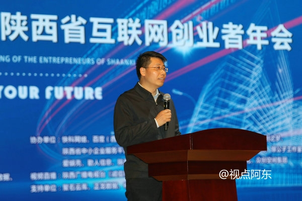 陕西省第八届互联网创新创业大赛,互联网创新创业大赛大数据算法