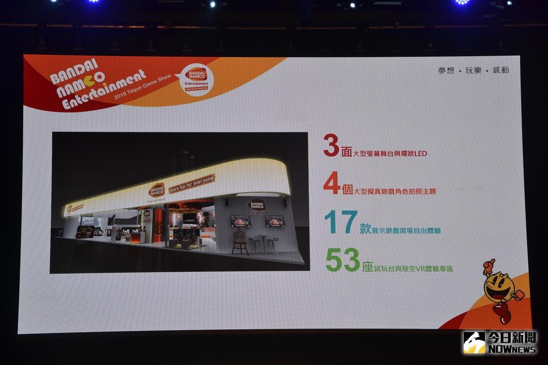 台北tpgs展,2019台湾电玩展