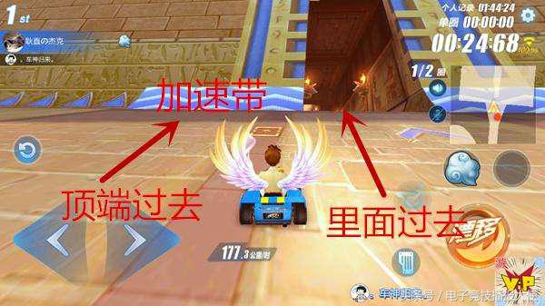 qq飞车手游令人赏心悦目的漂移,qq飞车手游经典漂移是什么