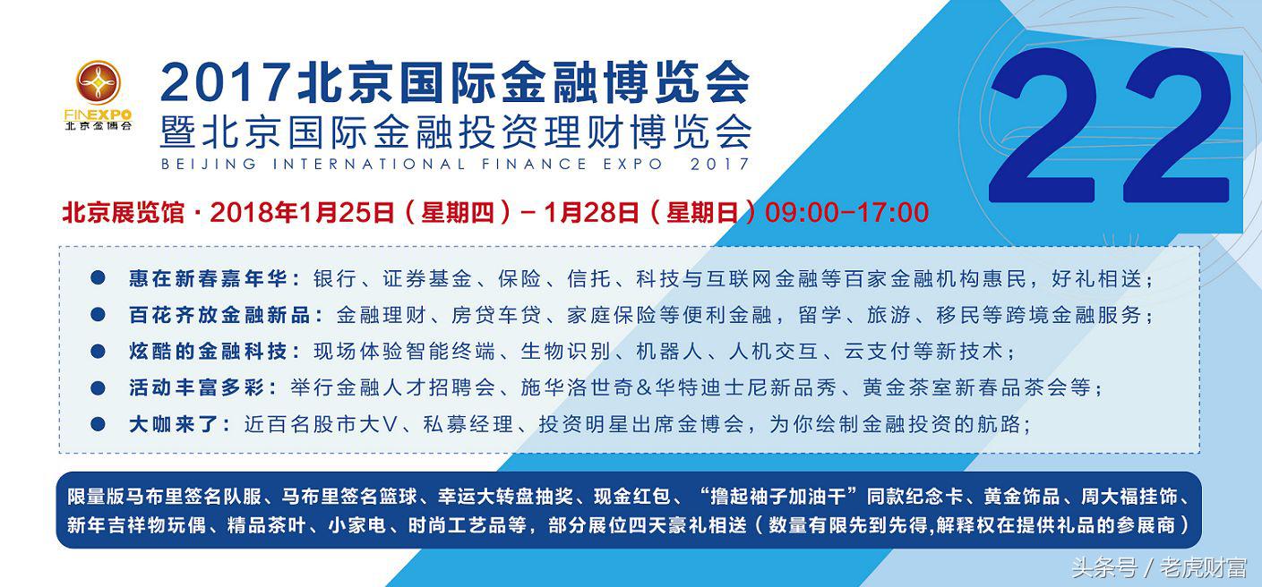 2018年投资哪个公司最赚钱,2018投资什么股票