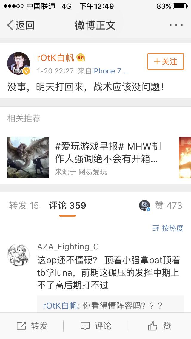dota2银河杯预选赛,dota2银河比赛