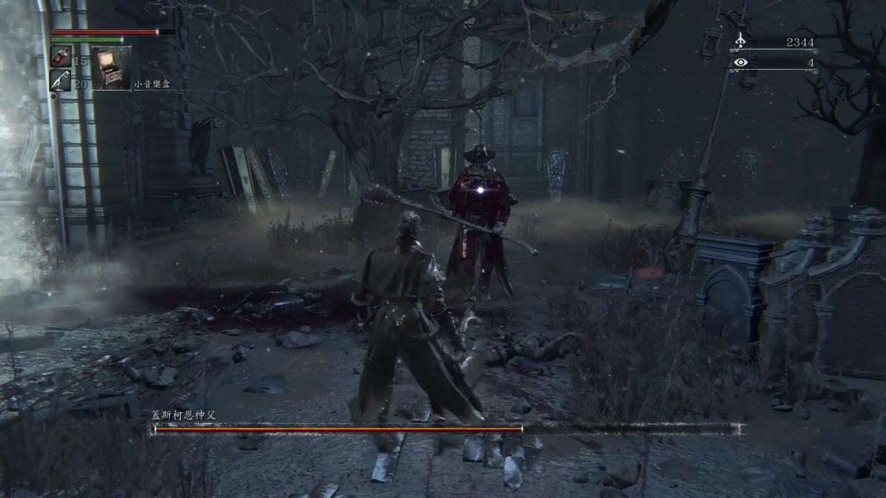 ps4血源诅咒为什么要压级,血源诅咒劝退