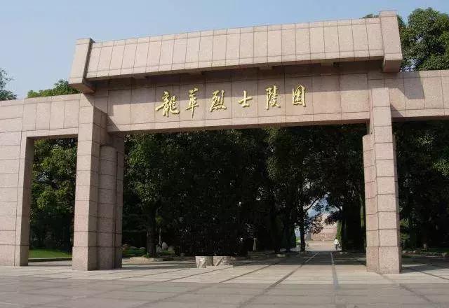 上海100个公园图片,上海有哪些免费的国家级公园