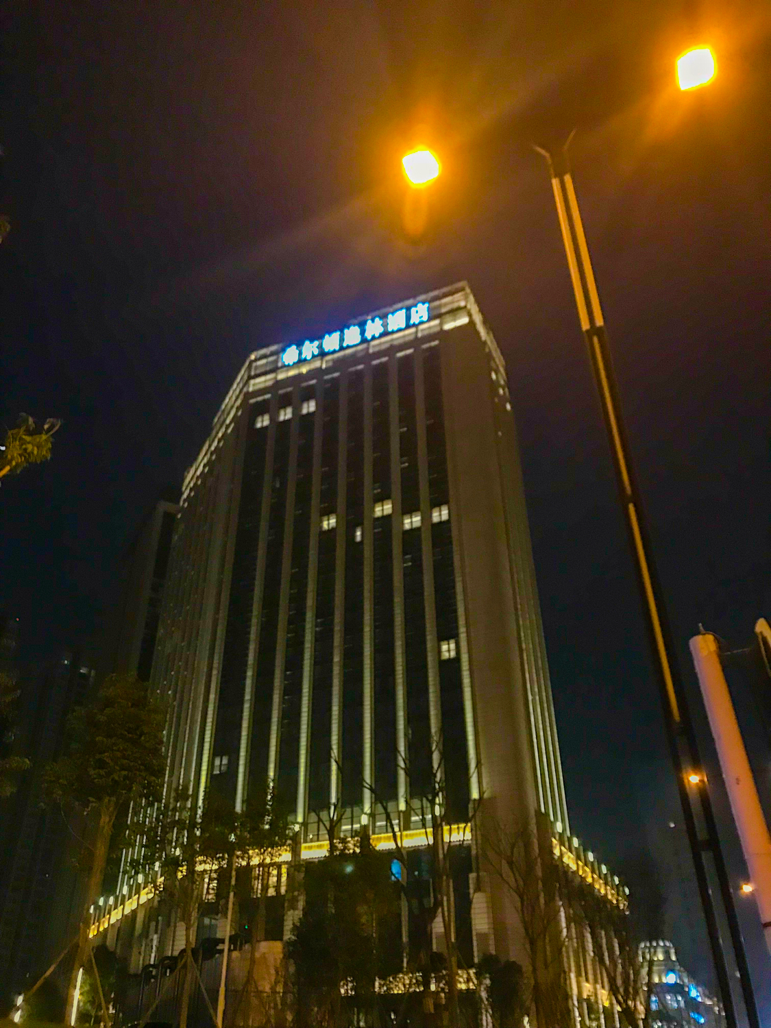 成都龙泉驿希尔顿酒店,成都龙泉驿区希尔顿酒店是几星级