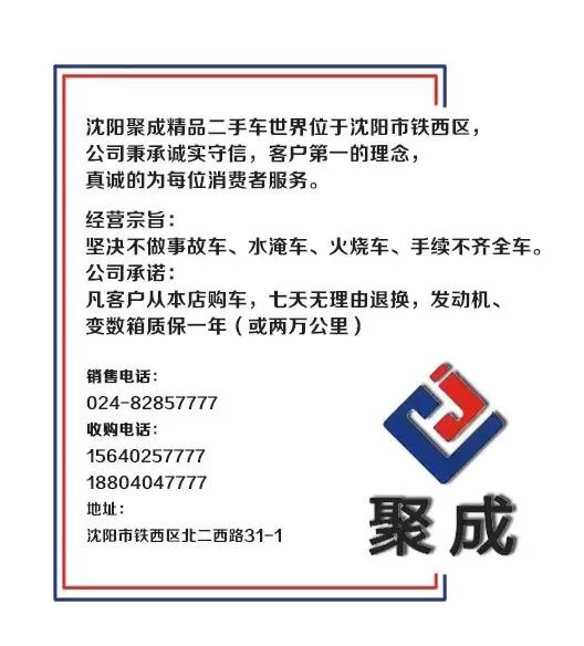 全国有名气的二手豪车市场,中国最多二手豪车市场