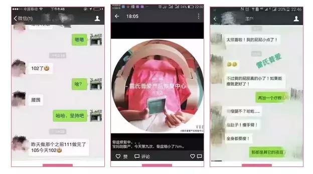 妇女子宫掉落到阴道有什么症状,子宫掉出一坨粘液样东西