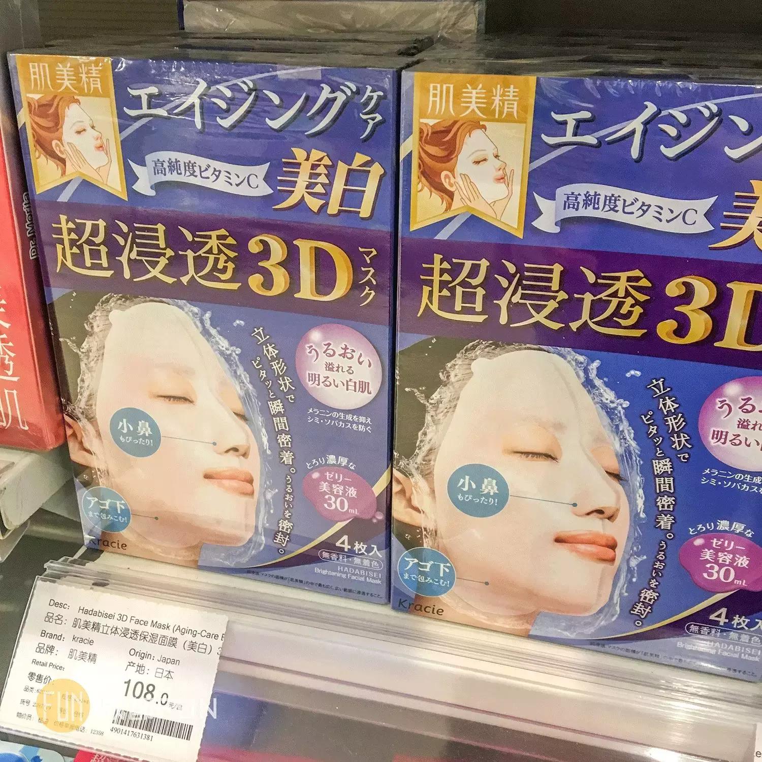 超级超级便宜的面膜,超级便宜国货面膜