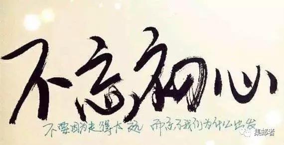 中国足球永远都进不了世界杯,中国足球队挺进世界杯纪念珍藏册