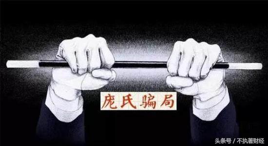 “钱宝网”崩盘事件给投资者带来啥启示？