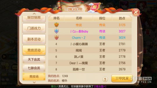 梦幻诛仙鬼王宗上古战场战术,梦幻诛仙手游鬼王宗pk用什么技能