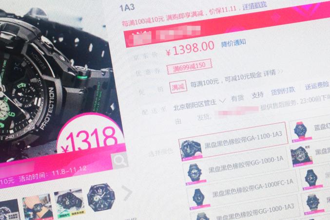 二手手表如何鉴定真假,买二手手表怎么鉴定真假