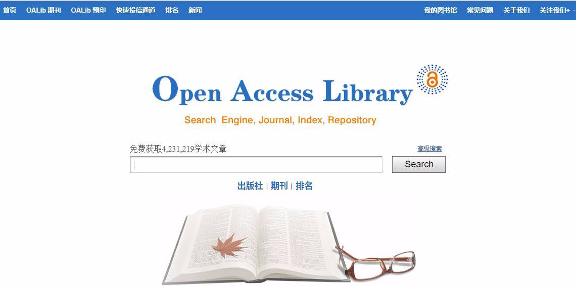 科研必备的资源网站有哪些,科研人常用的127个学术网站