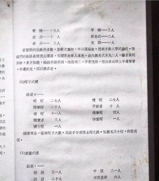 沈光耀为国捐躯,沈光耀捐躯