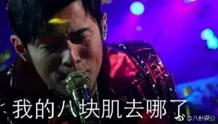 周杰伦和岳云鹏,周杰伦与岳云鹏合体