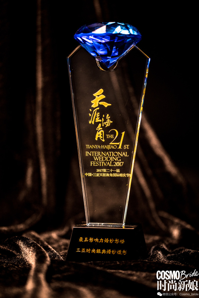 以爱之名为爱致敬,周强时尚经典