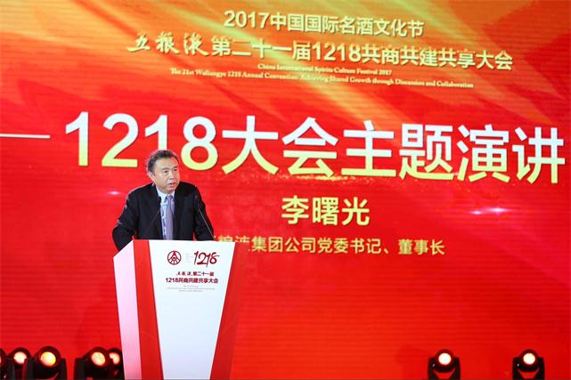 开启新征程筑梦新未来,开启新征程奋斗新梦想