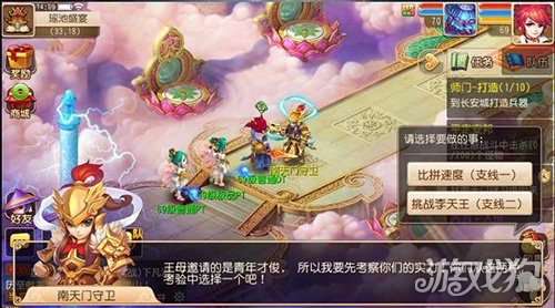 梦幻西游手游要不要卡69级,梦幻西游69花果山1800伤害怎么样