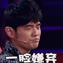 周杰伦和岳云鹏,周杰伦与岳云鹏合体