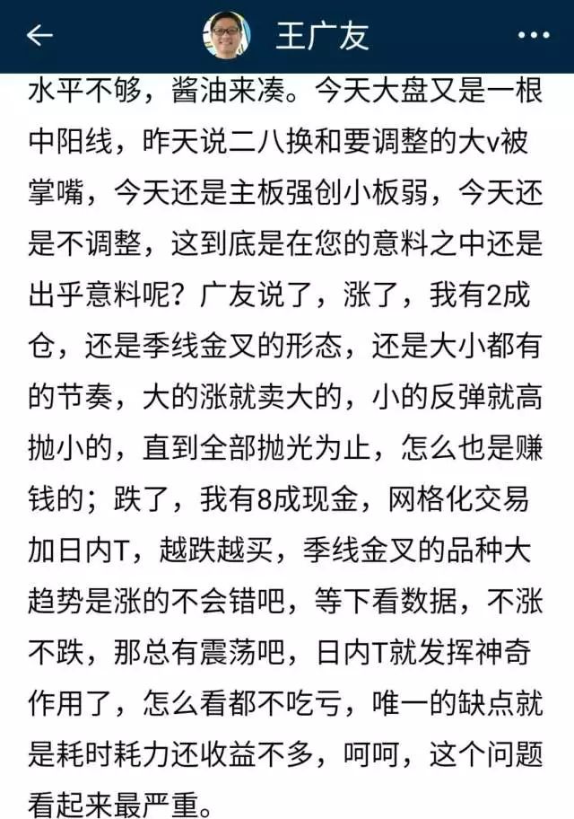 行情见顶继续反弹,行情继续上行