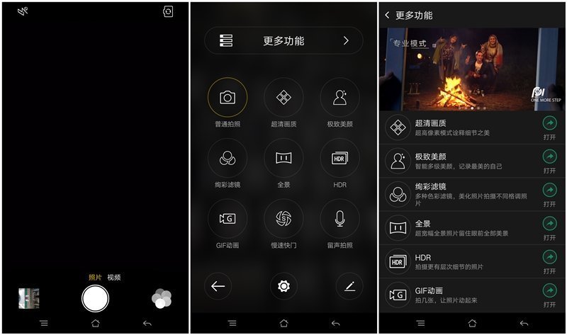 优雅与暴力的完美结合体,oppor7和oppor7plus对比