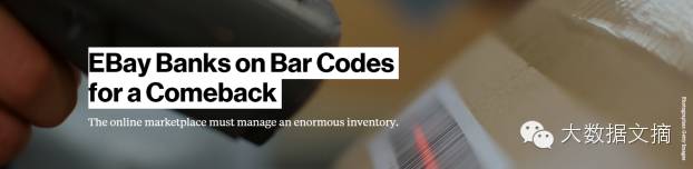 ebay优势劣势分析视频,ebay商品条码从哪获取