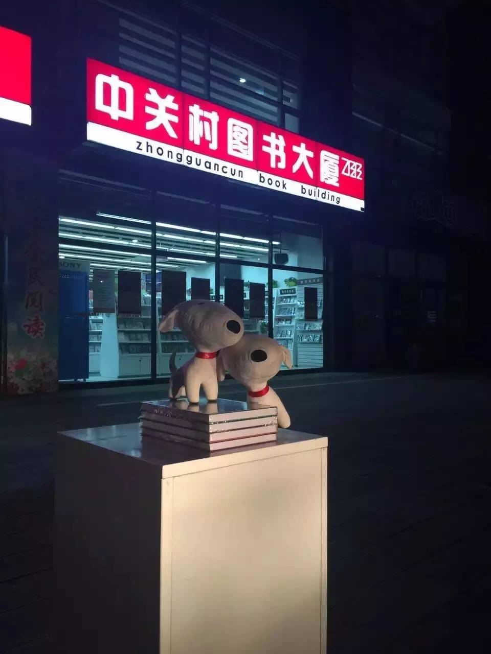 送礼券200-100上个周末，JOY都去哪儿撩了？