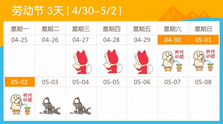 五一怎么耍？南溪“澳门游”，长宁篝火晚会、烤全羊、漂流，兴文花山节（攻略get√）