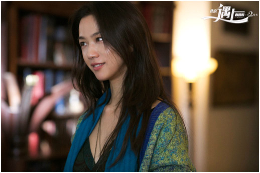 北京遇上西雅图孕妇装 (北京遇上西雅图孕妇照)