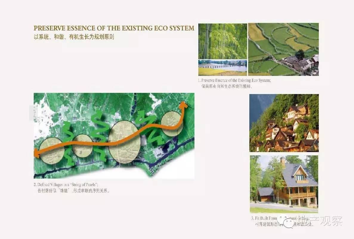 万科良渚文化村,地产观察笔记