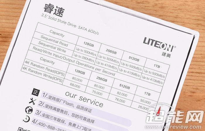 mlc真的更好么,建兴睿速t9固态硬盘好吗