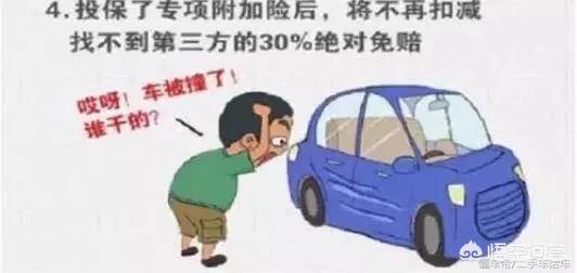 车停到小区被剐蹭肇事者跑了,车停在楼下被蹭了找不到人怎么办