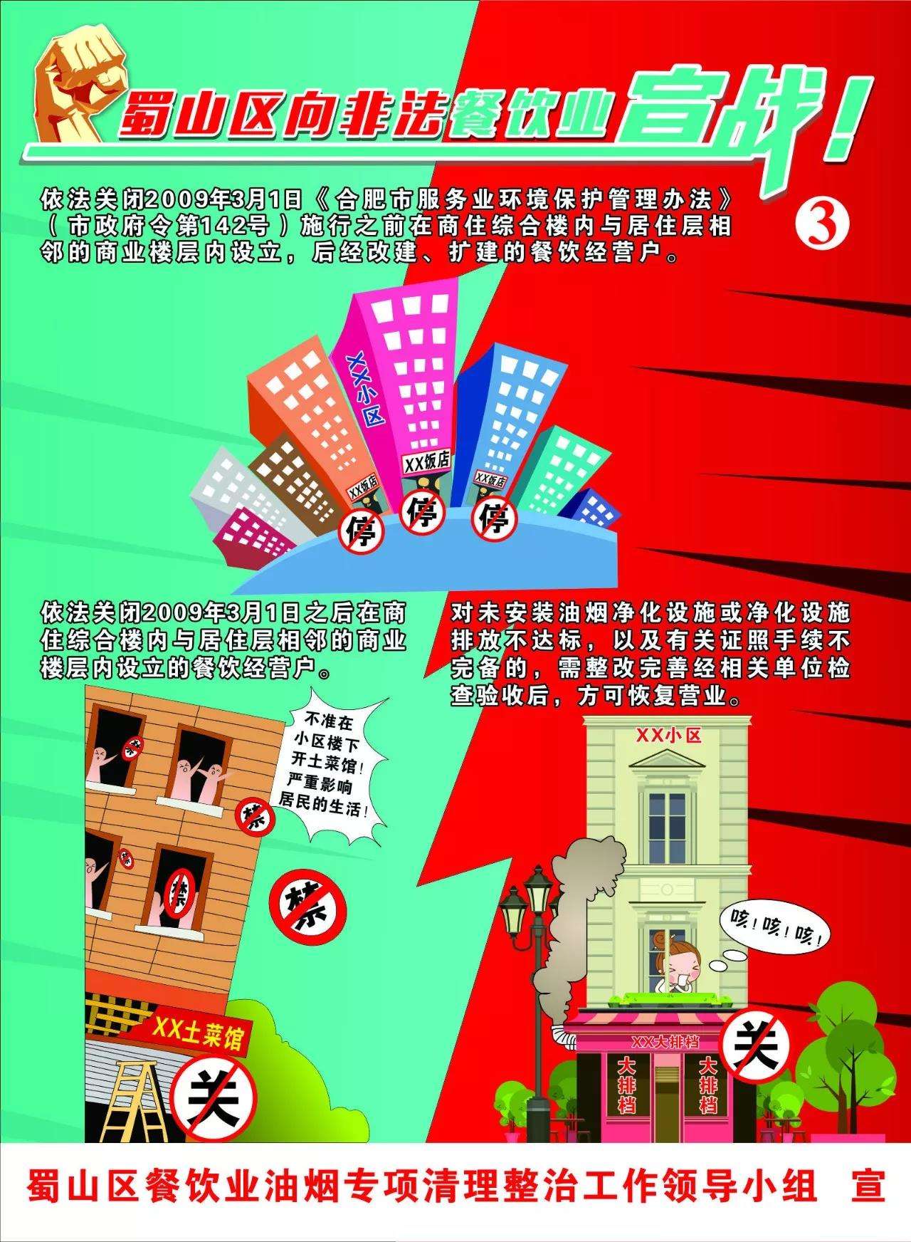 远离油烟味,远离油烟烦恼