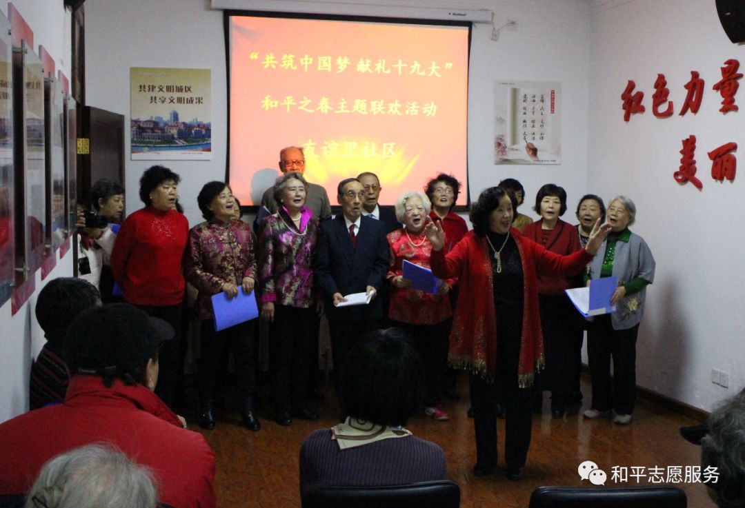 和平区志愿者集中行动,暖心为民志愿活动