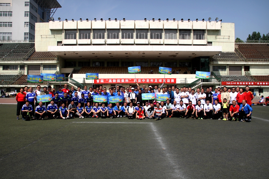 西安中老年足球,陕西省西安市青少年足球比赛