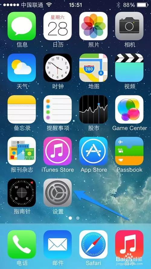 iphone13增强信号设置,iphone增强wifi信号的方法