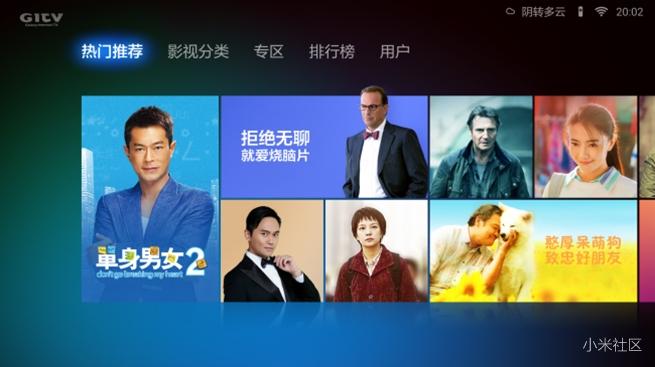 一个u盘变成两个u盘怎样恢复,小米盒子能刷miui系统吗