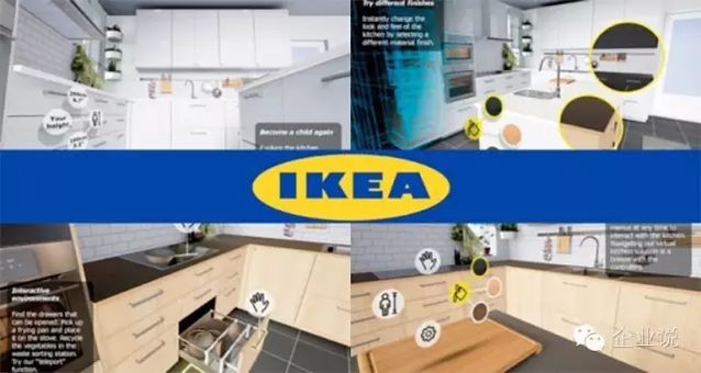 宜家被电商时代抛弃了吗,宜家家居电商版好吗