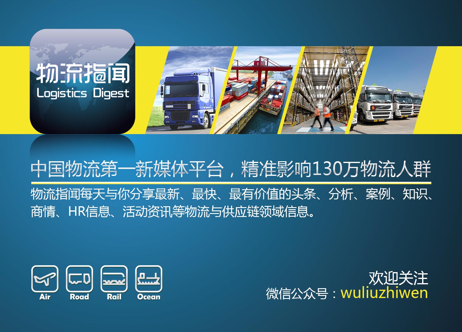 快递员岗位有哪些,快递员工作前景怎么样