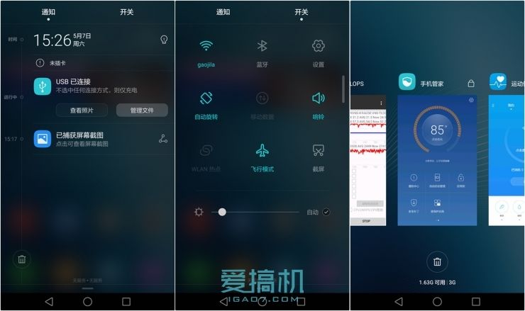 华为g9青春版和荣耀一样,华为g9青春版高通骁龙617