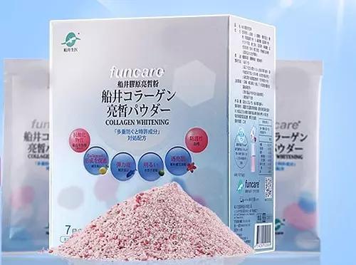 胶原蛋白蛋粉精华,给大家种草国货护肤品