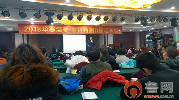 鍗庤禌婧㈢編,涓鐗硅喅鑱婂煄骞翠細