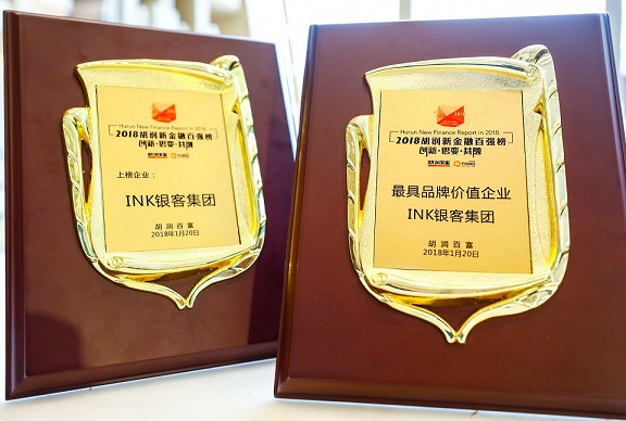 ink银客最新信息,INK银客集团