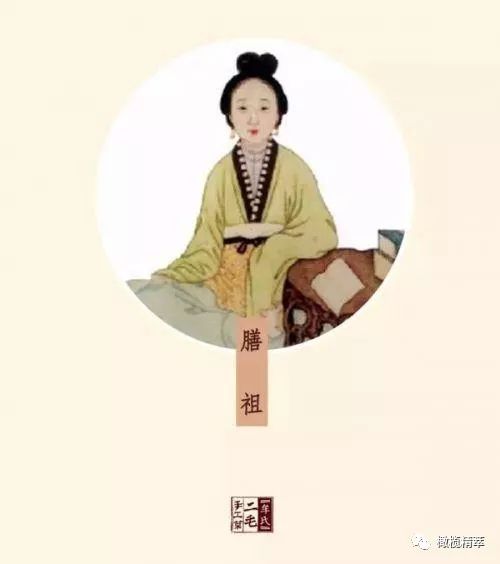 橄榄大师｜《鼎边偶寄·厨娘》