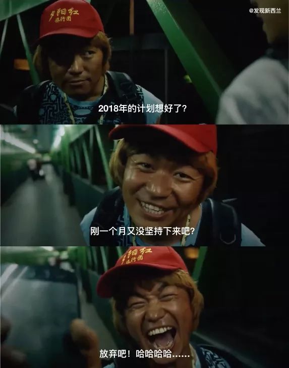 别让拖延症彻底毁掉你！三周后来奥克兰这个地方，为你治疗